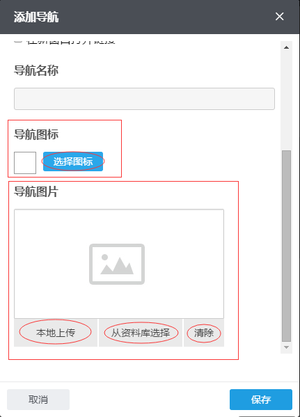 设置高级导航15 设置高级导航15