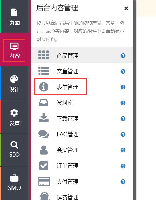 QQ图片20180727155418