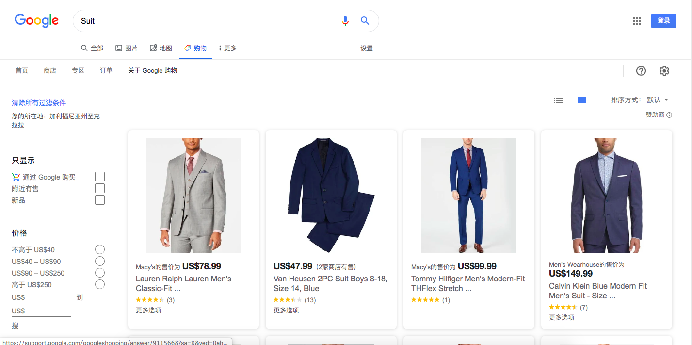 谷歌商店购买记录查询