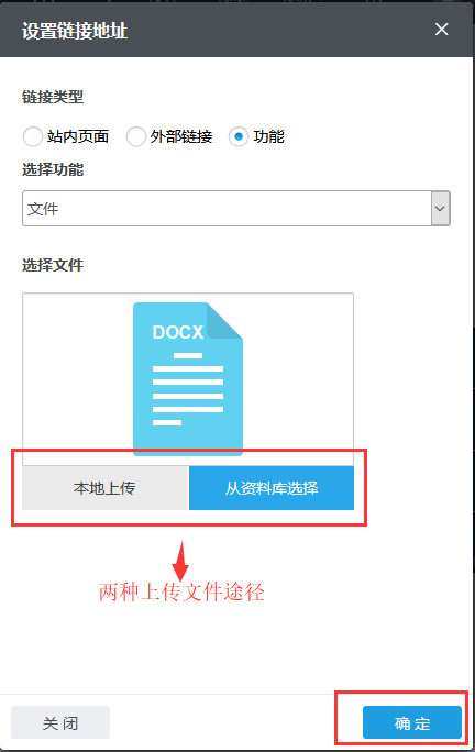 企业微信截图_16001464499835