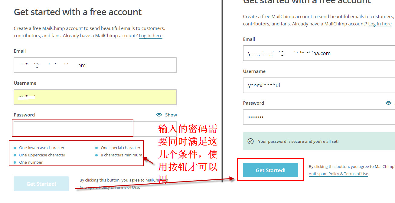 邮件订阅密码要求