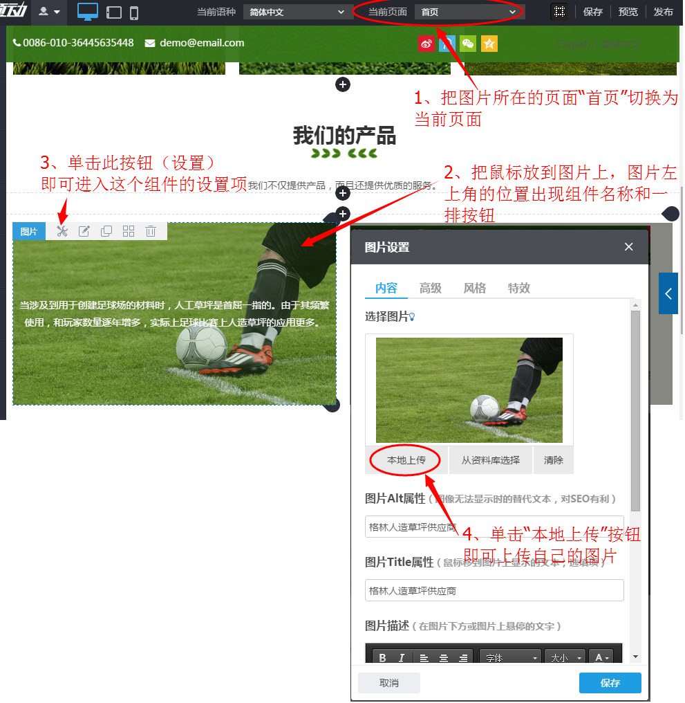 替换自己的图片