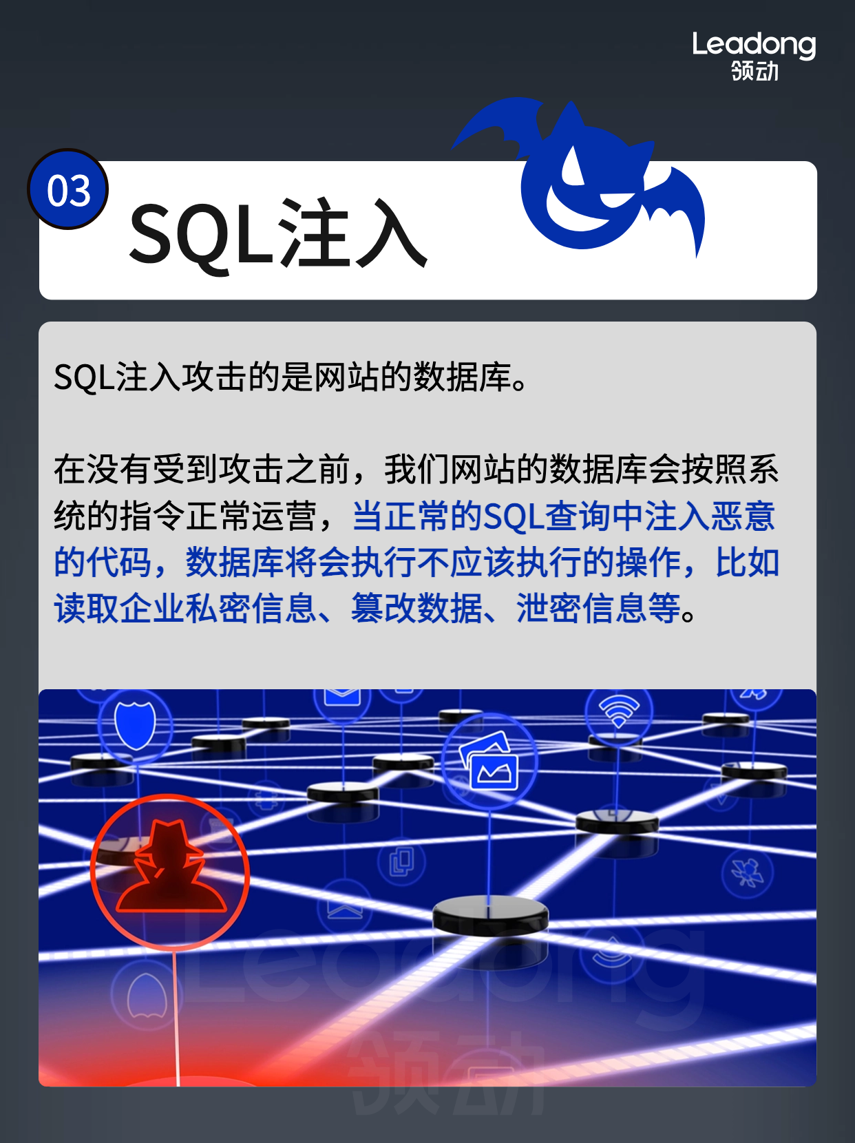 网站防盗链