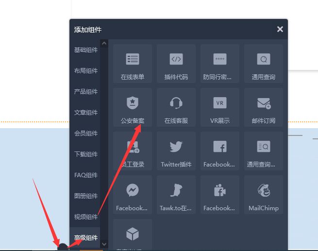 企业微信截图_17018563001332