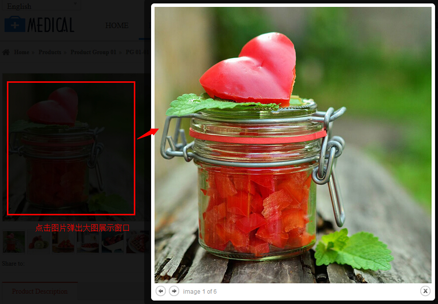 产品详情新增大图弹窗展示