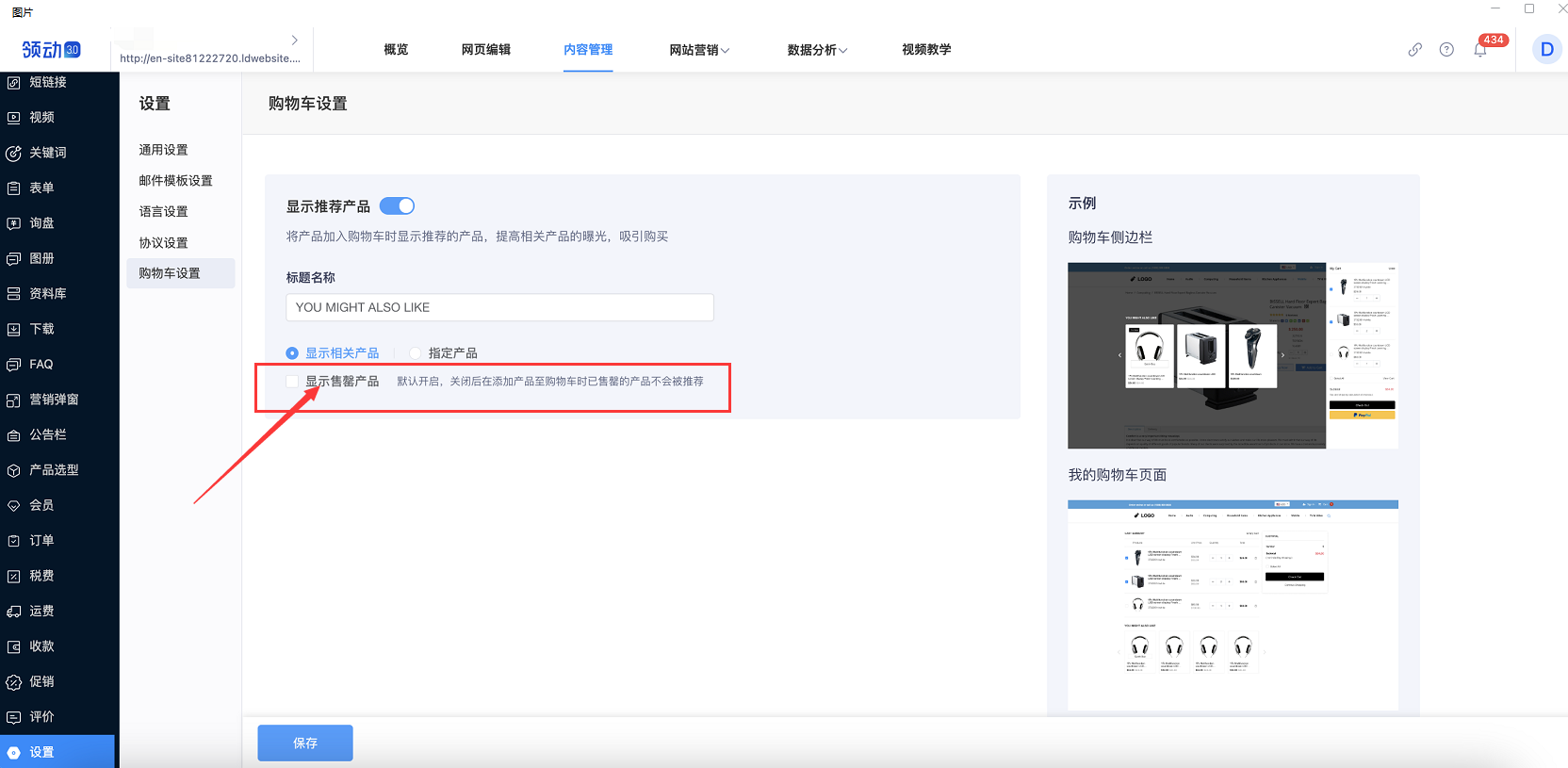 企业微信截图_16935355113590