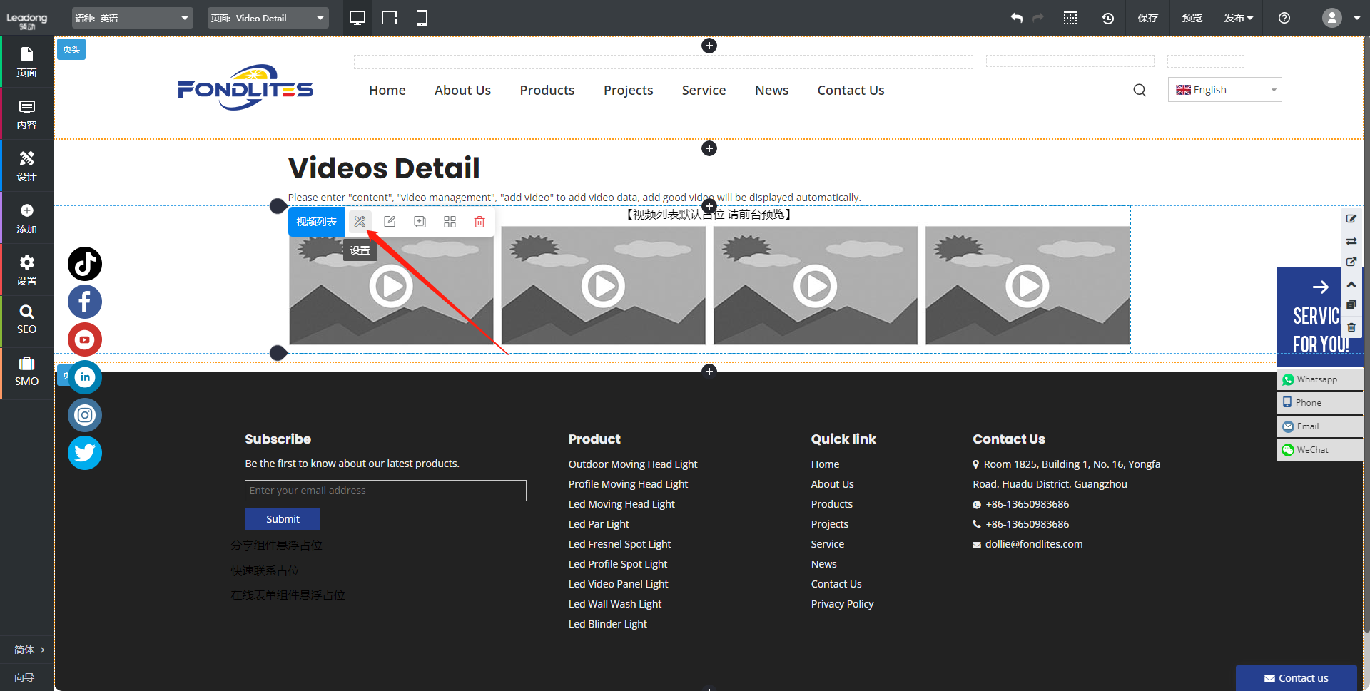 企业微信截图_16990054703750