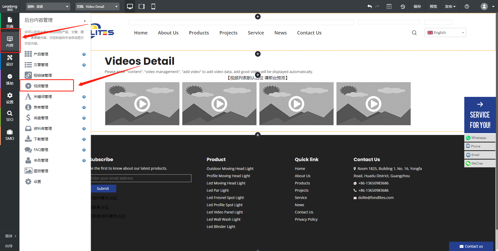 企业微信截图_16990051911509