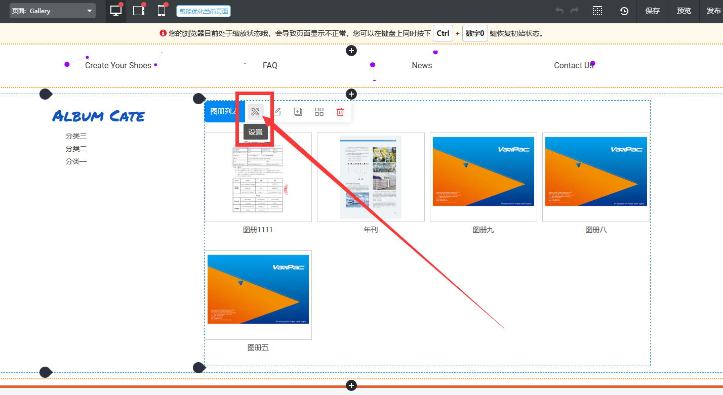 企业微信截图_1701330423104