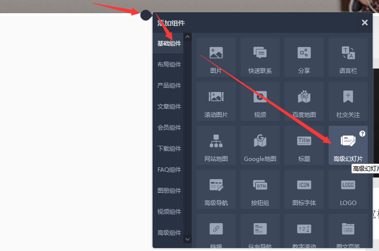 企业微信截图_16915794563969