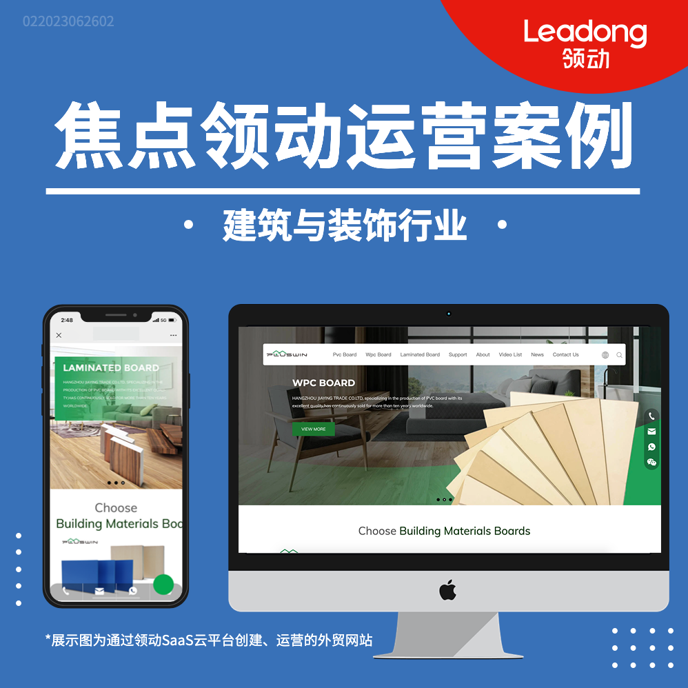 download