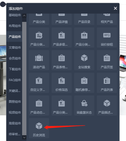 企业微信截图_20230831091205