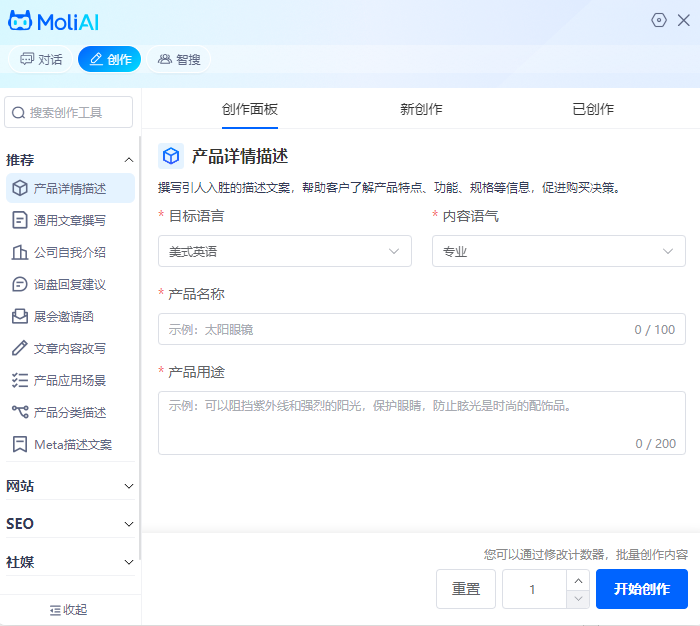 1631233808(08-18-13-21-44)