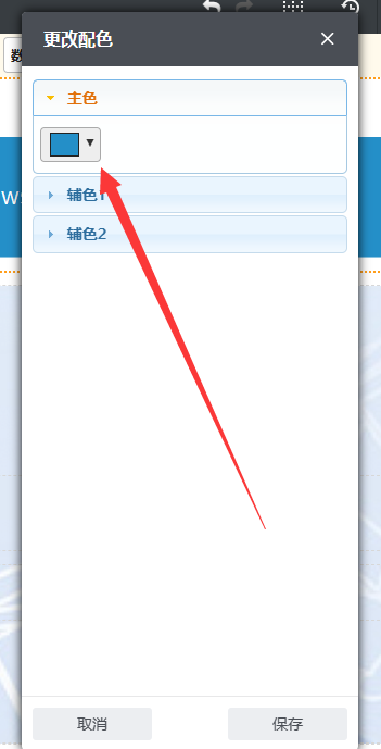 企业微信截图_16995877037892