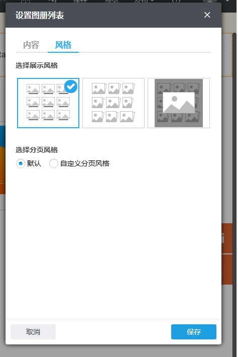 企业微信截图_17013304312086
