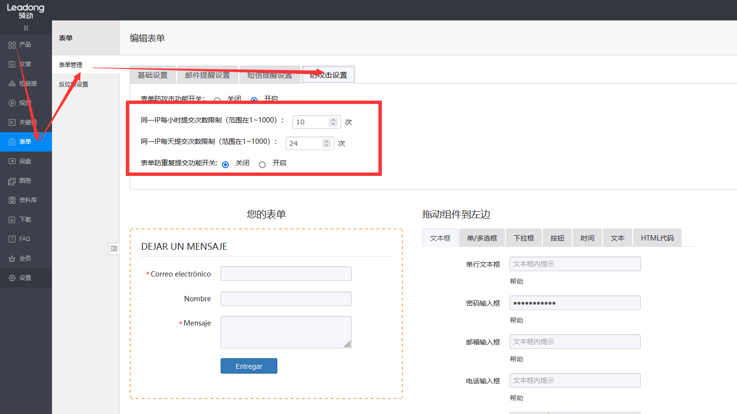 企业微信截图_17013495629261