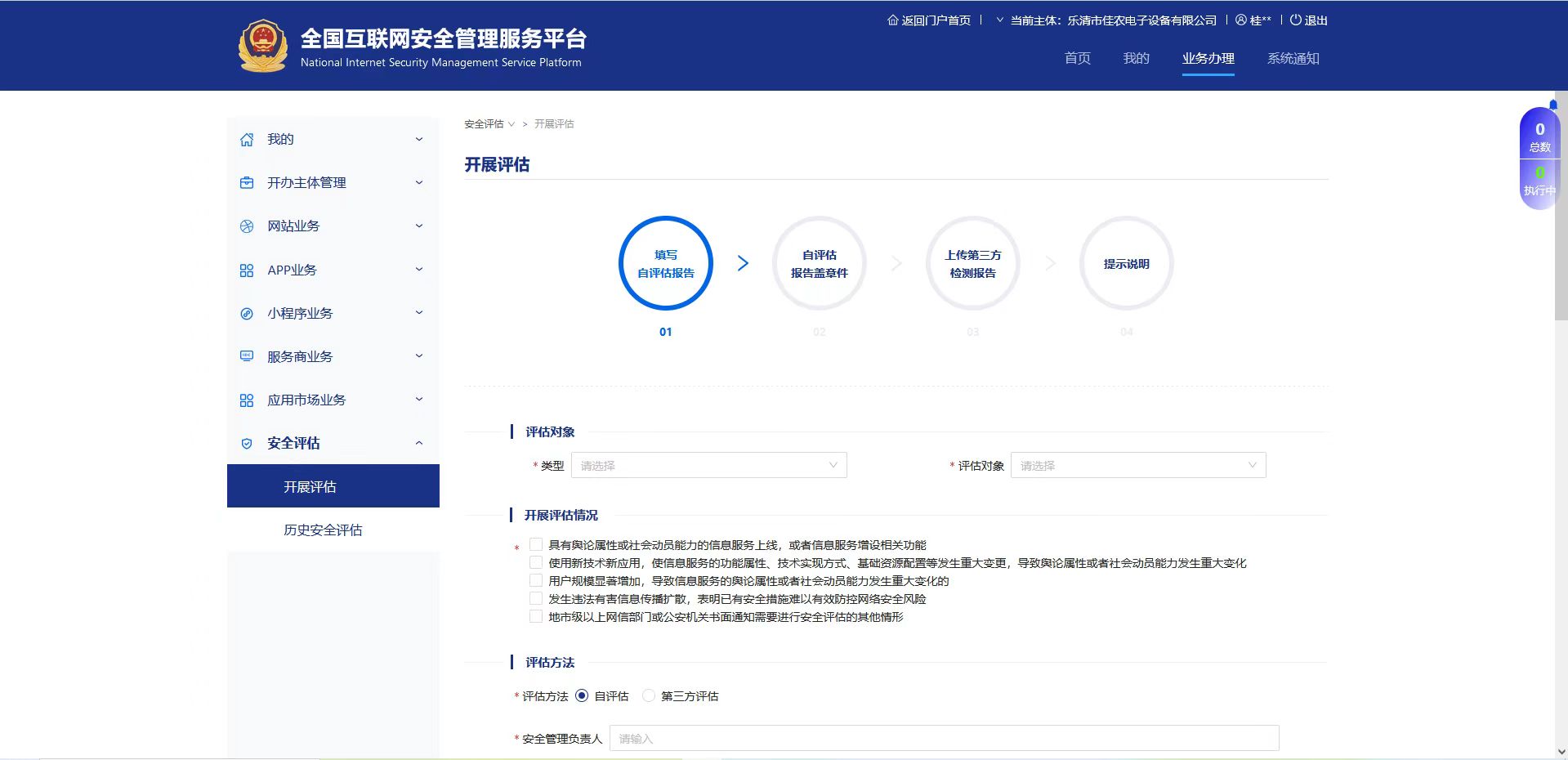 15dfcbfb-f977-4791-8ef9-cd8a31392946