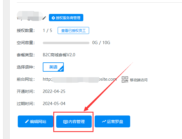 企业微信截图_17024503309712