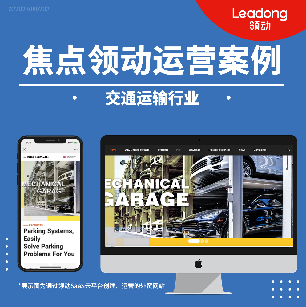 download