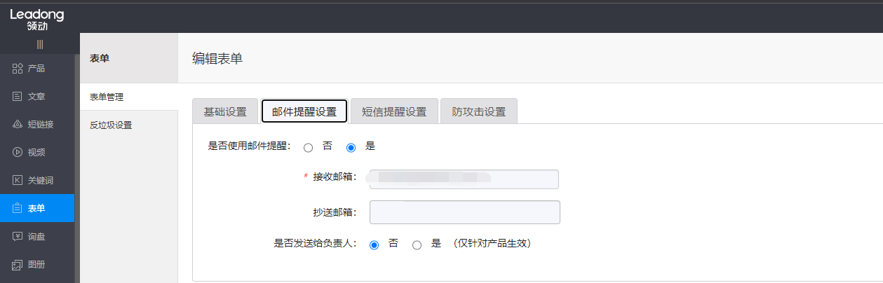 企业微信截图_16940539998211