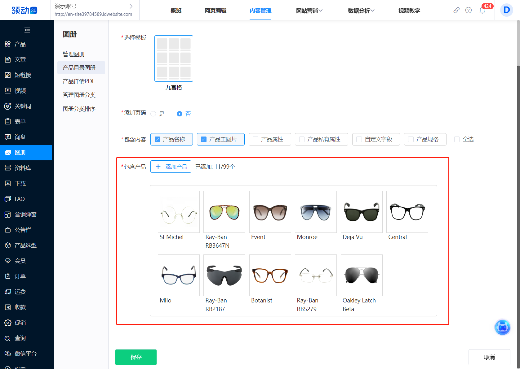 企业微信截图_16953691455491