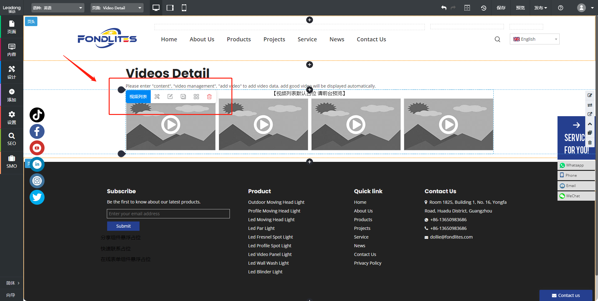 企业微信截图_16990051733525