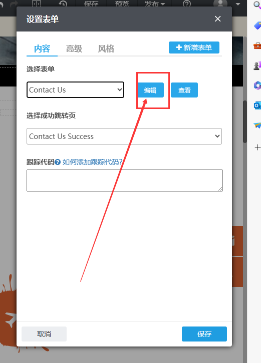 企业微信截图_17020072931701