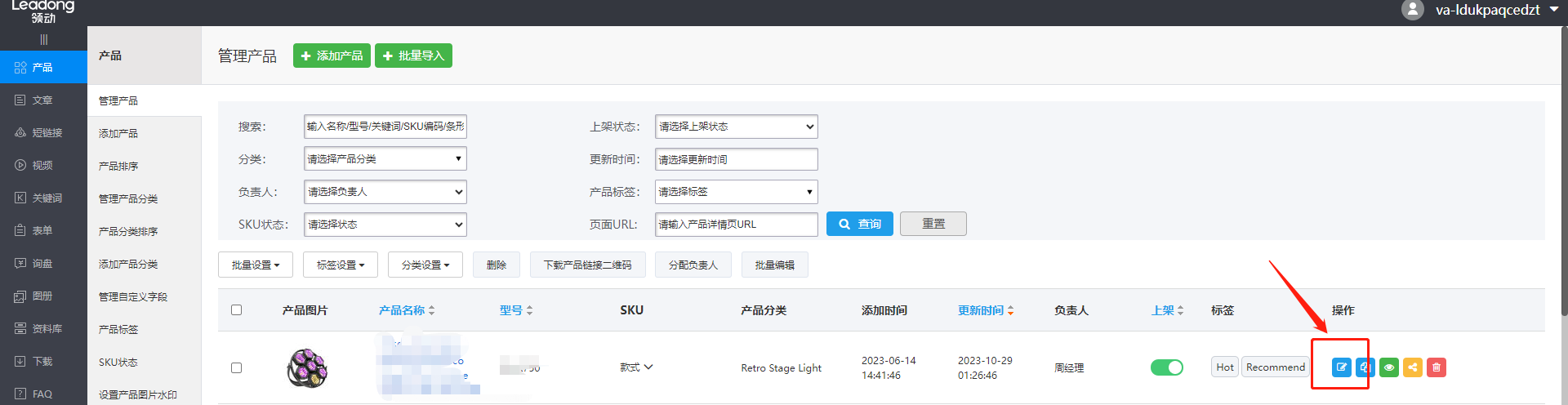 企业微信截图_16987236788550