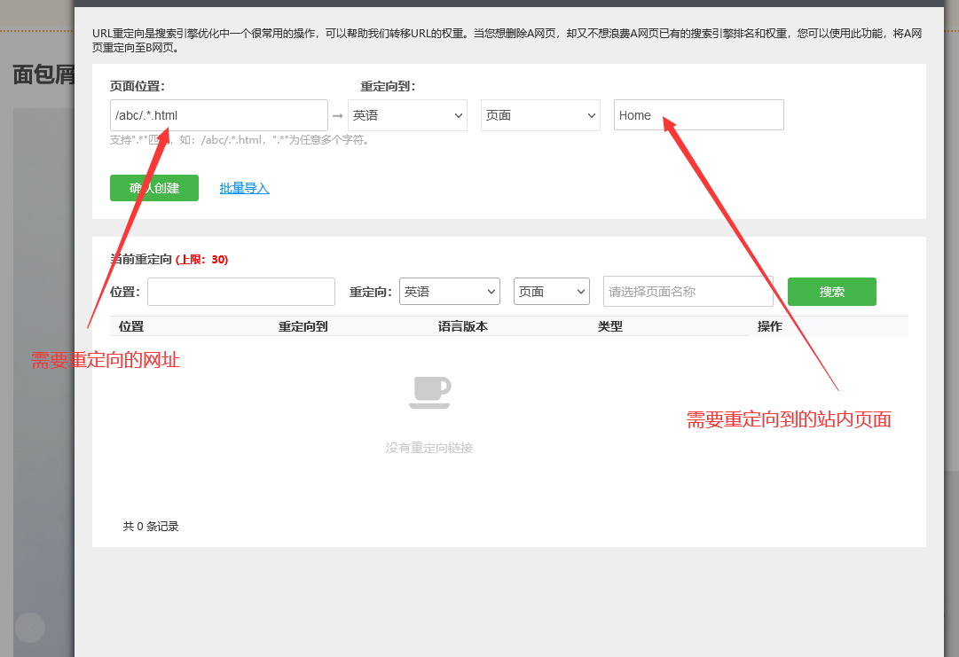 企业微信截图_17038354421410