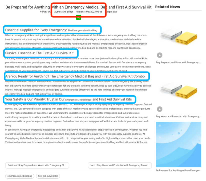 外贸建站营销型