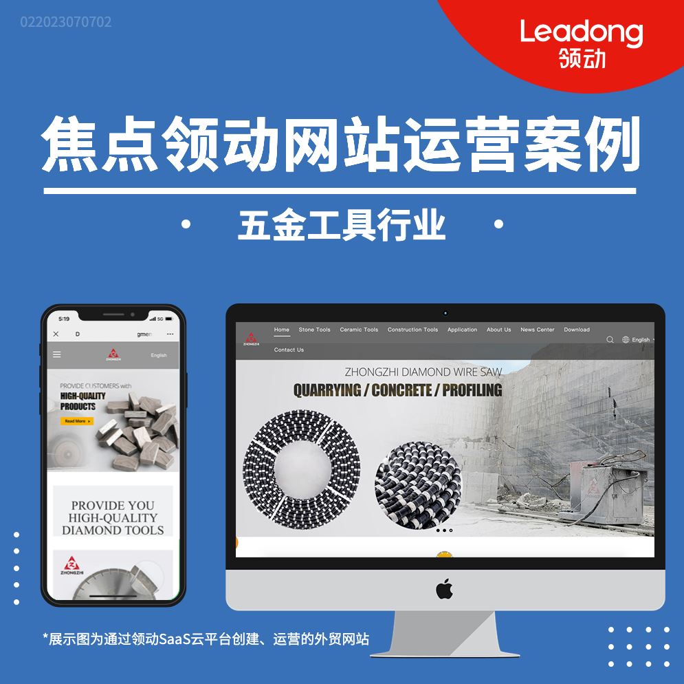 download