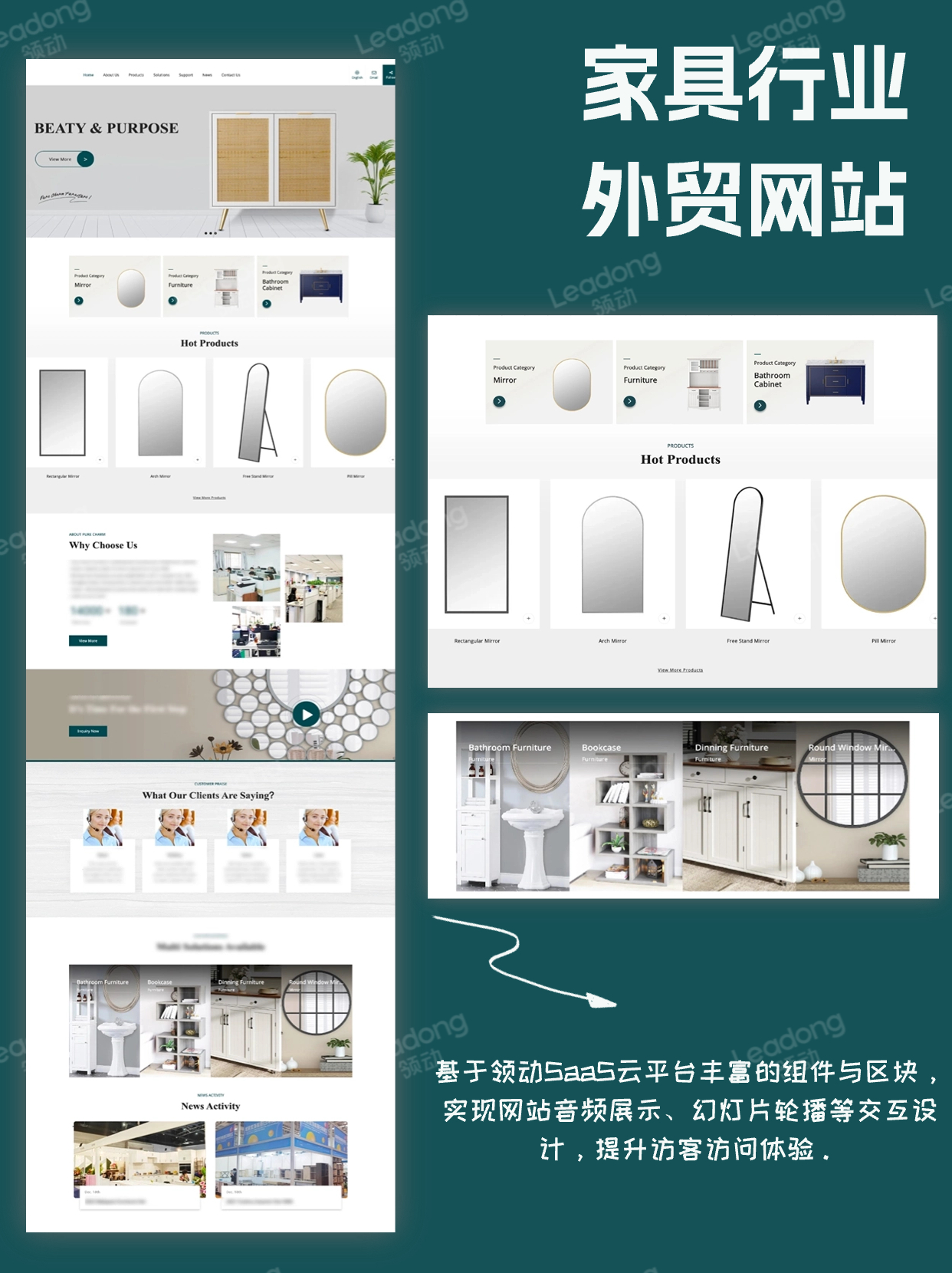 家具行业外贸网站