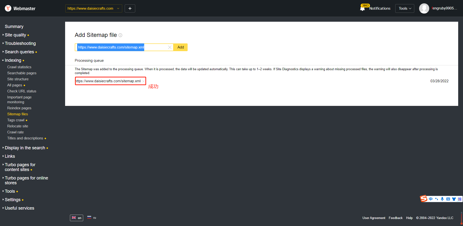 企业微信截图_16933587397303