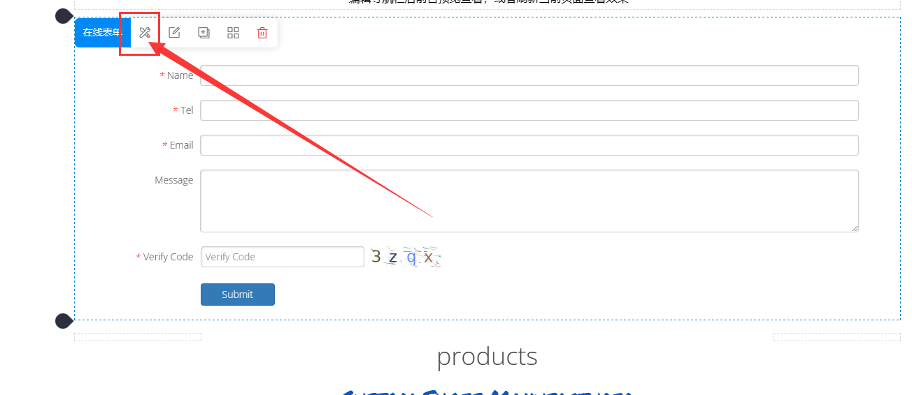 企业微信截图_17020065055676