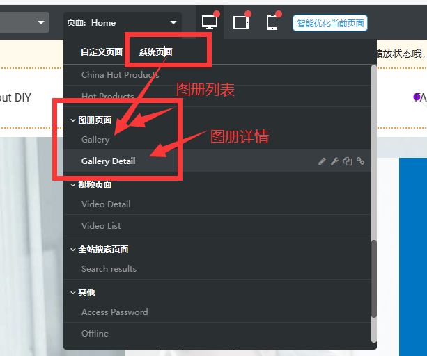 企业微信截图_17013142106231