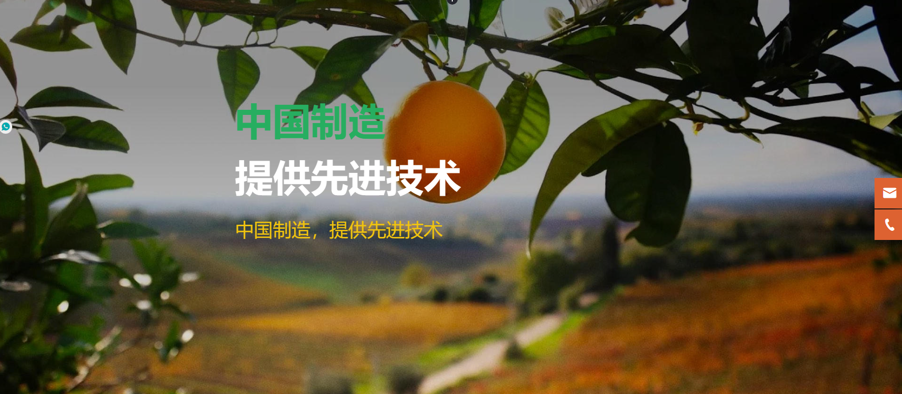 企业微信截图_1701167619684