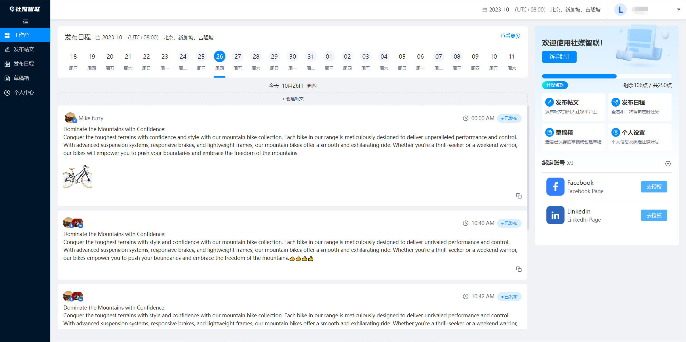 MTY4ODg1NDc4NTUwMTE0NA_441749_jdXUL76DvX870BJK_16983244271