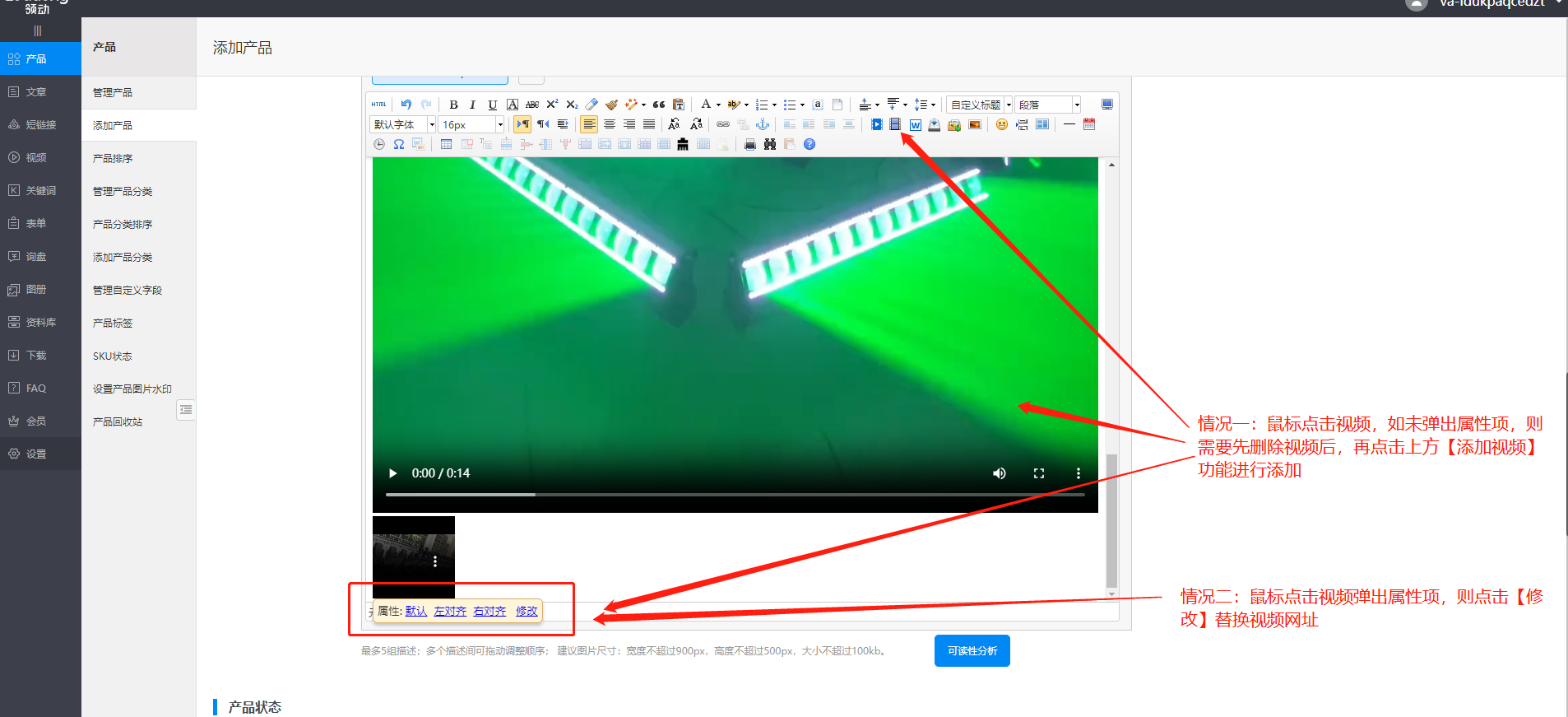 企业微信截图_16988166817408