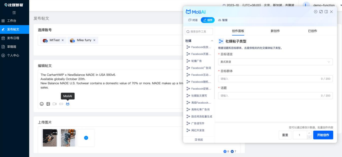 企业微信截图_17001191502636