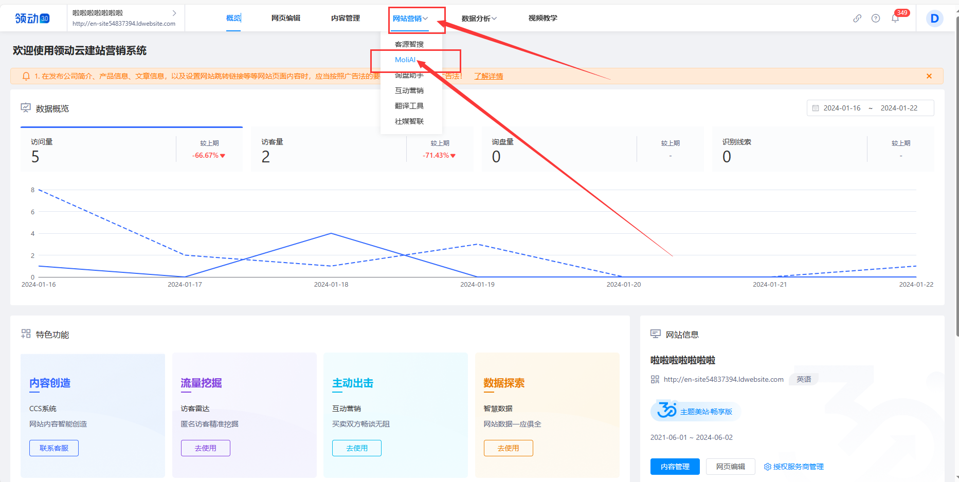 企业微信截图_17059971125395