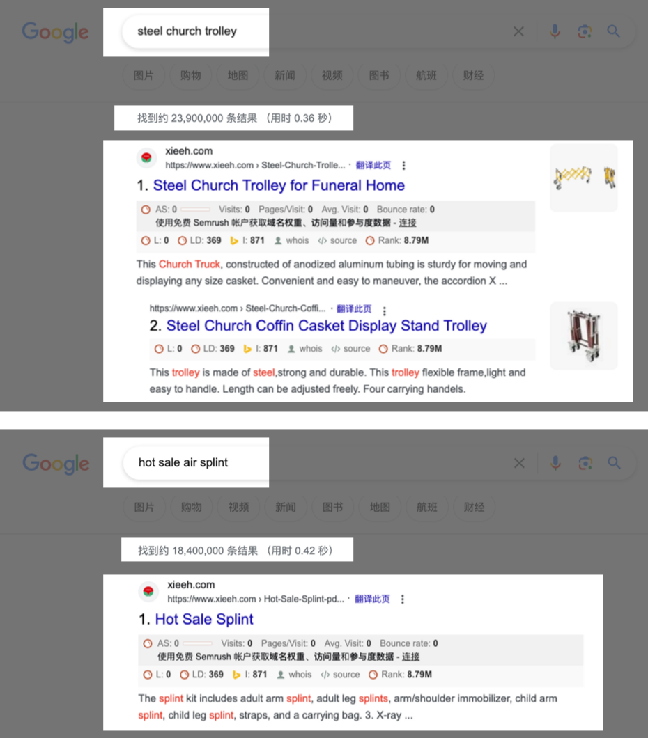 外贸建站营销型