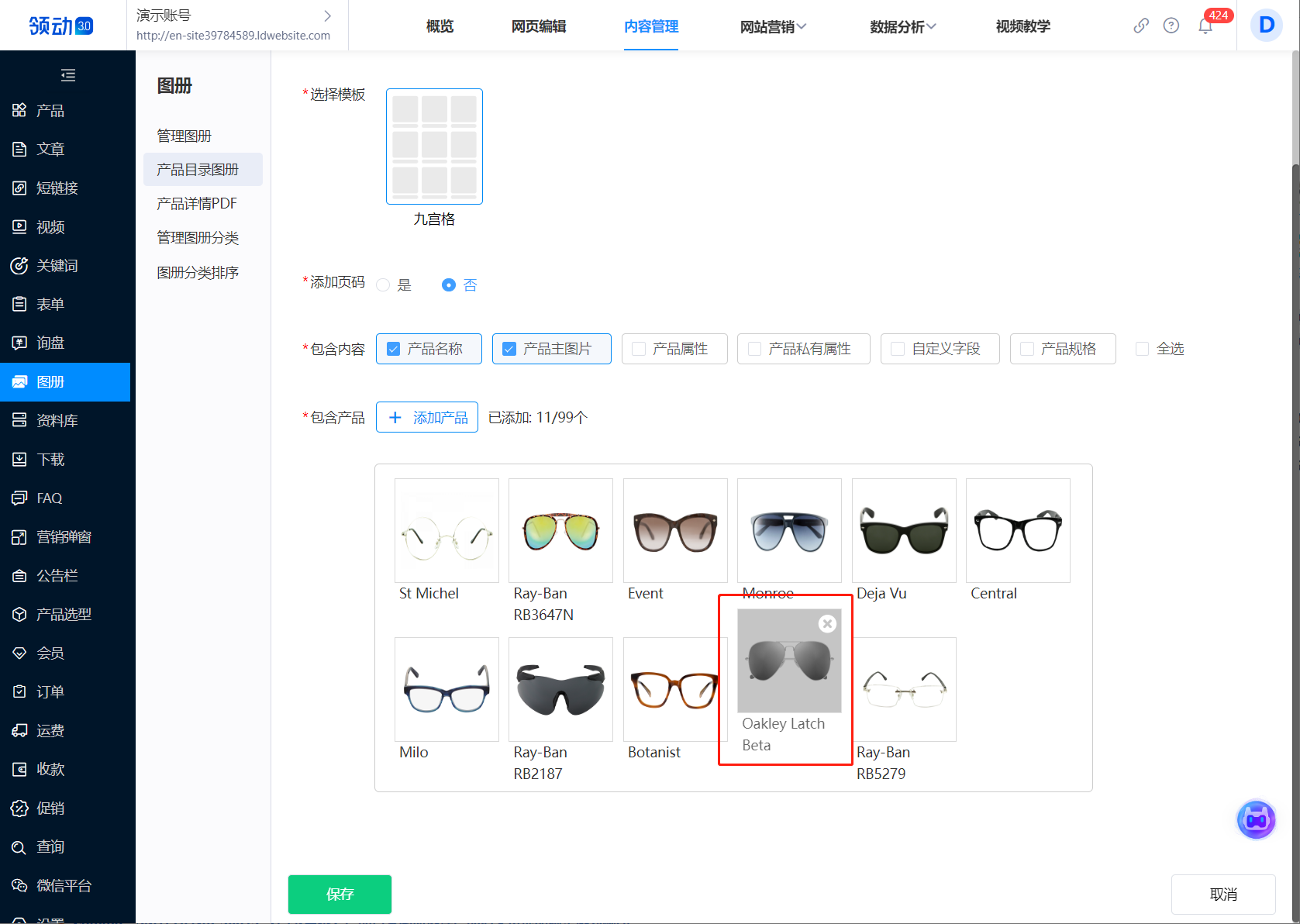 企业微信截图_16953691674555