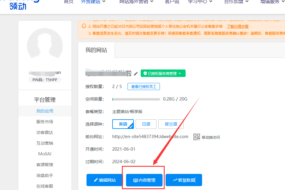 企业微信截图_1694774309686