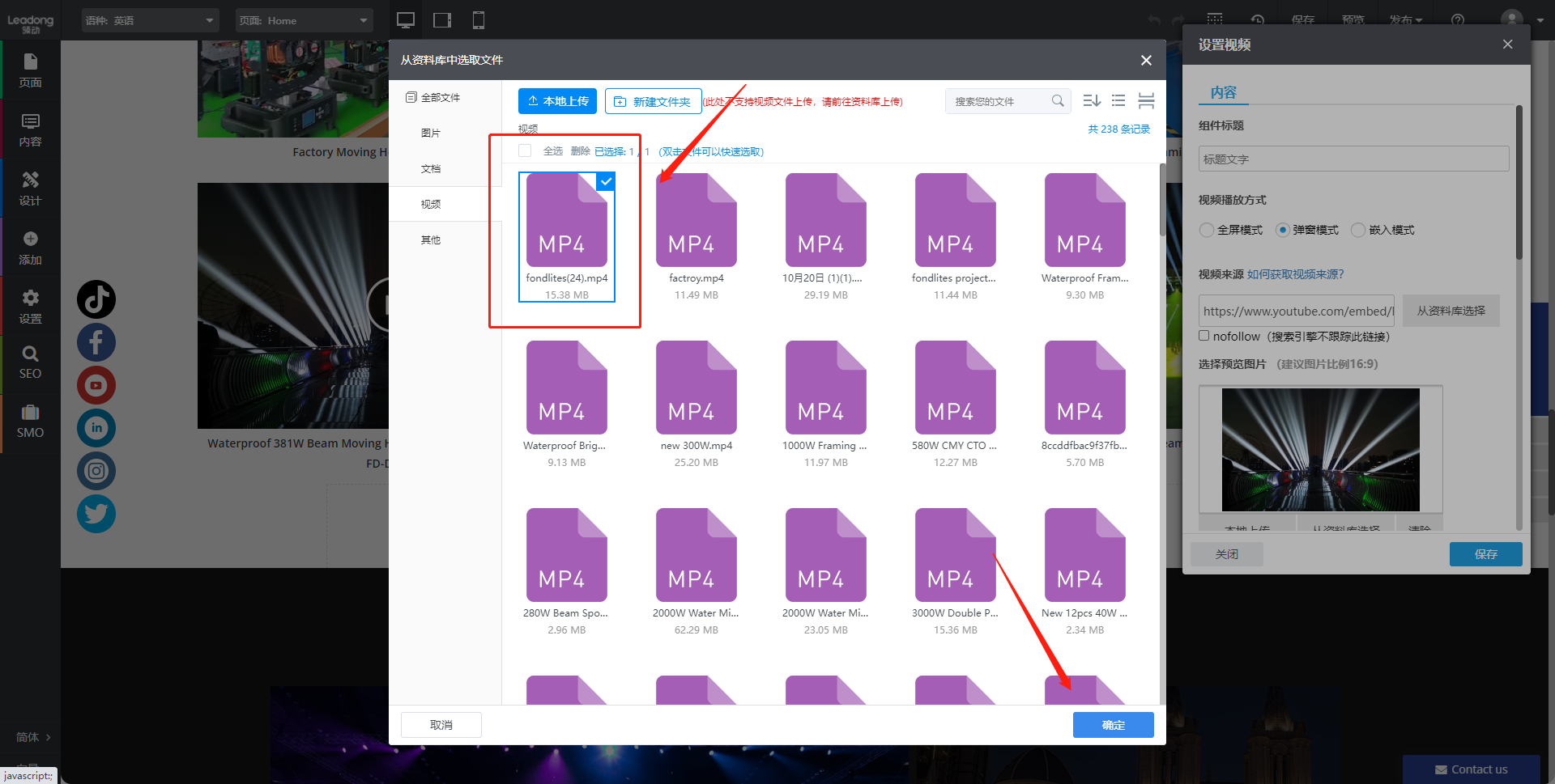 企业微信截图_16990050746247