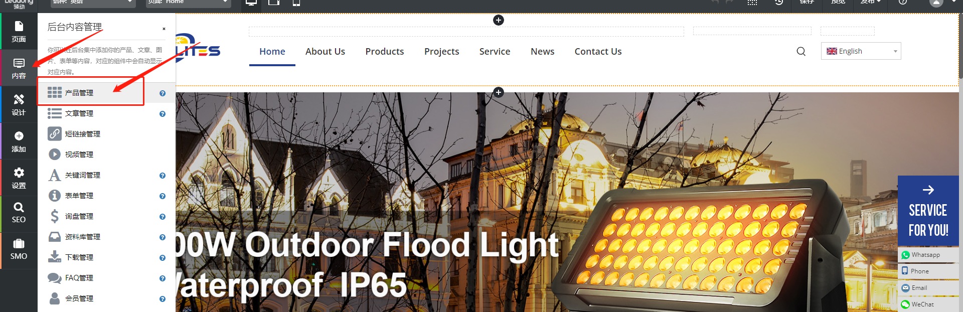 企业微信截图_16987236617417