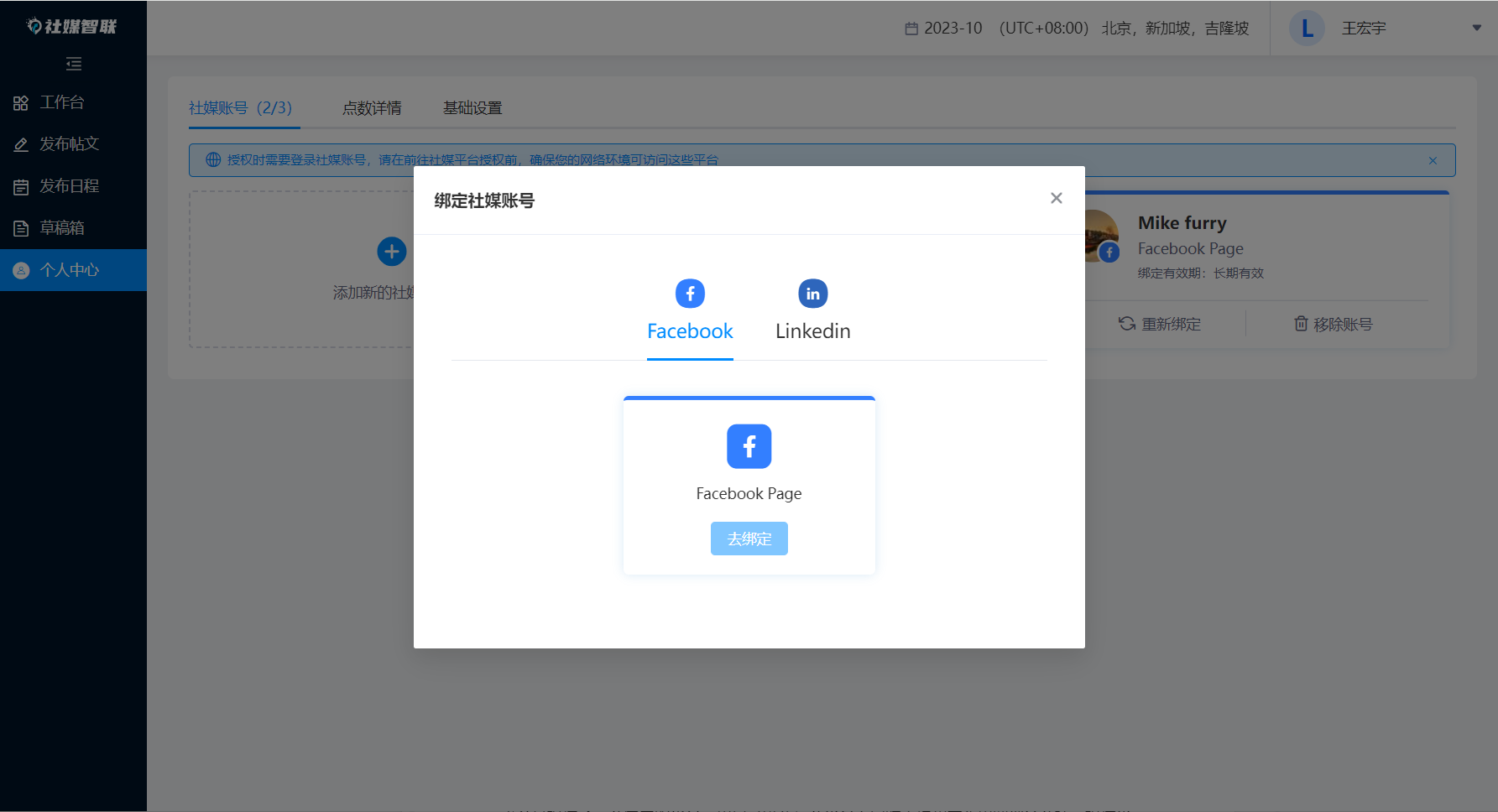 MTY4ODg1NDc4NTUwMTE0NA_3915_nOkAVapQJ2D4YLIU_16983247451