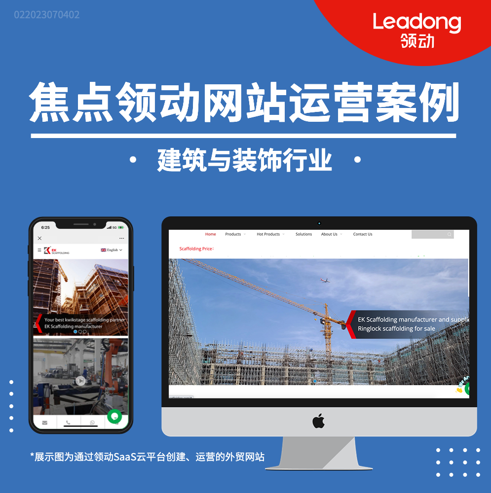download
