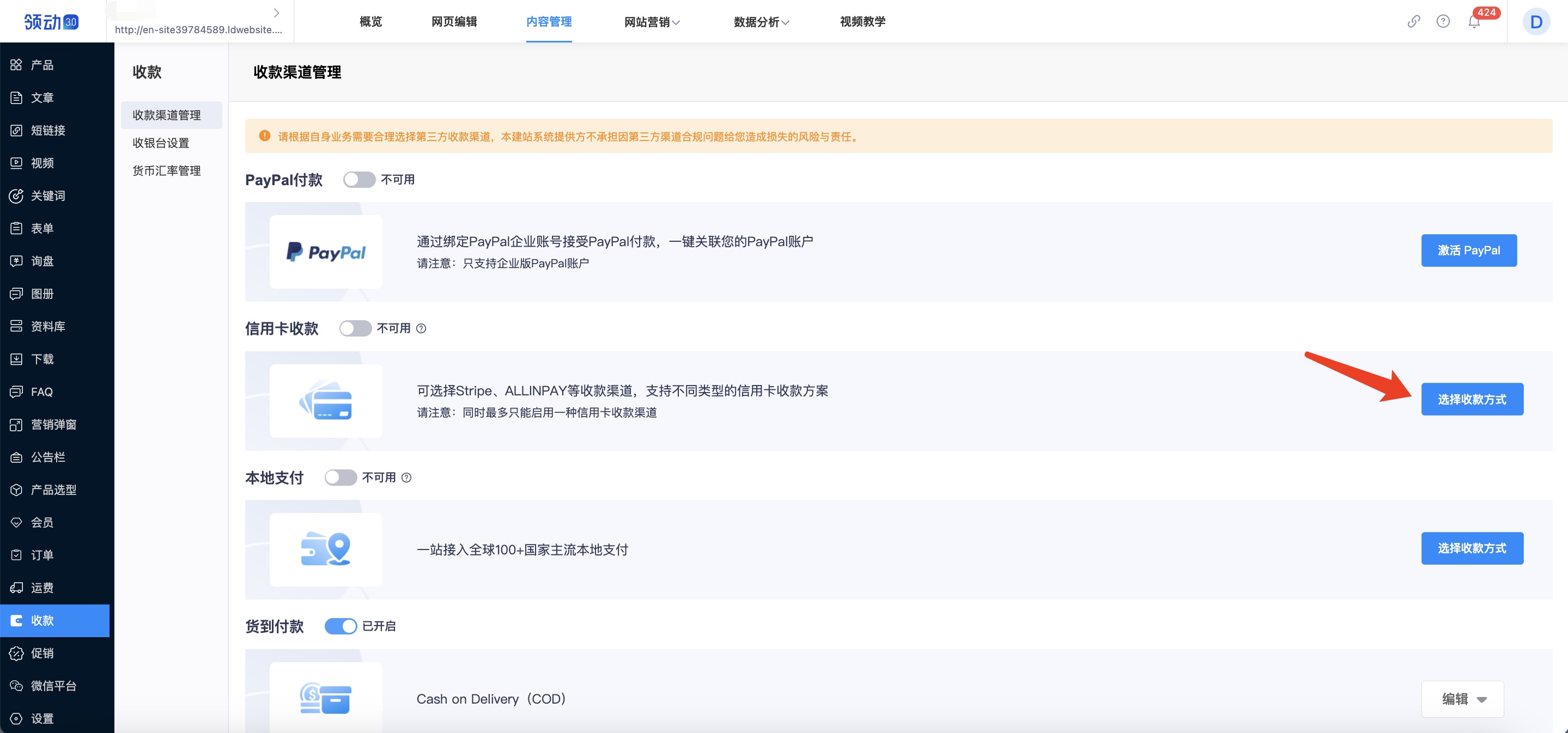 67AC9D4E-EA07-48(09-08-09-39-37)