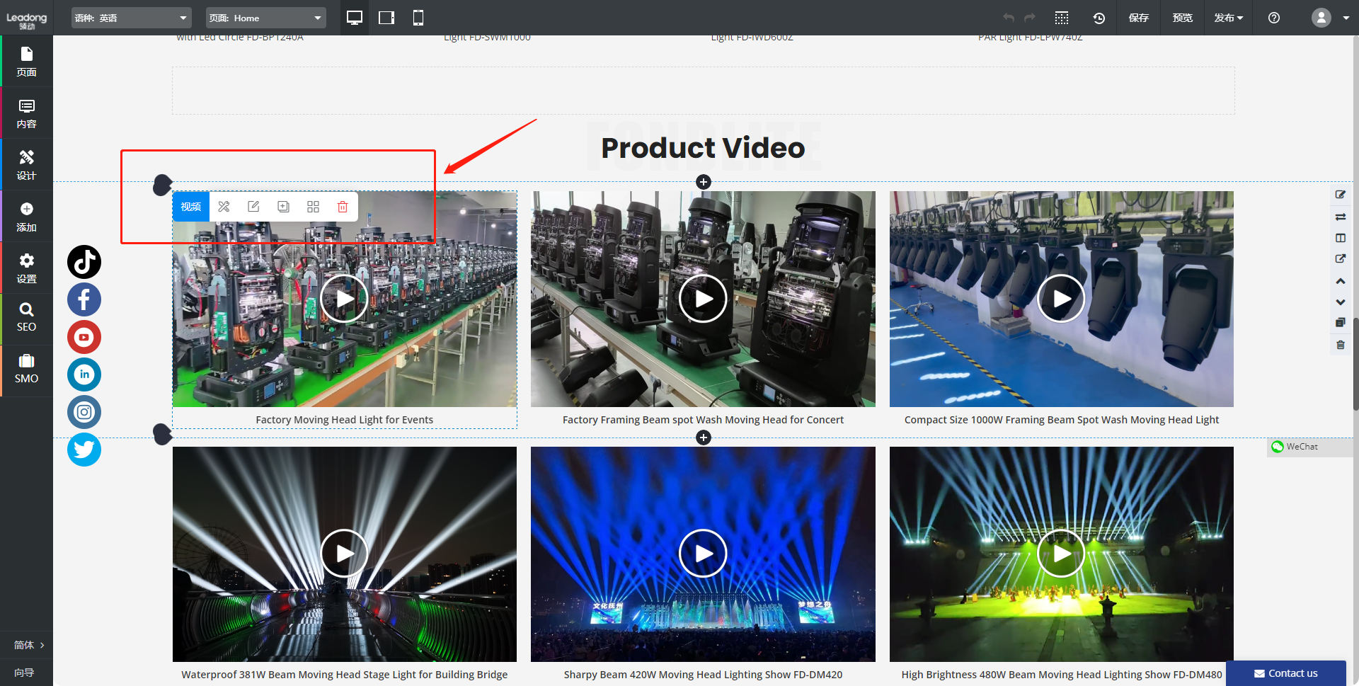企业微信截图_16994380263756
