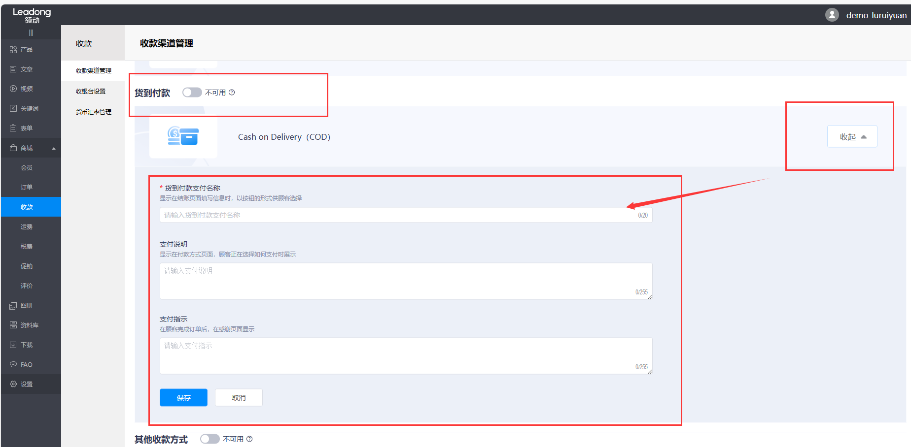 企业微信截图_17032232442280
